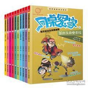 作为旅行爱好者，有哪些周末活动会让你「乐在其中」？游戏画面