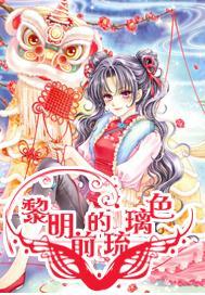 美味的甜品对对碰
