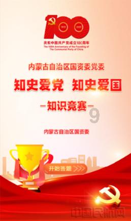 现实版乌克兰地图与官方版乌克兰地图有哪些不同？游戏画面